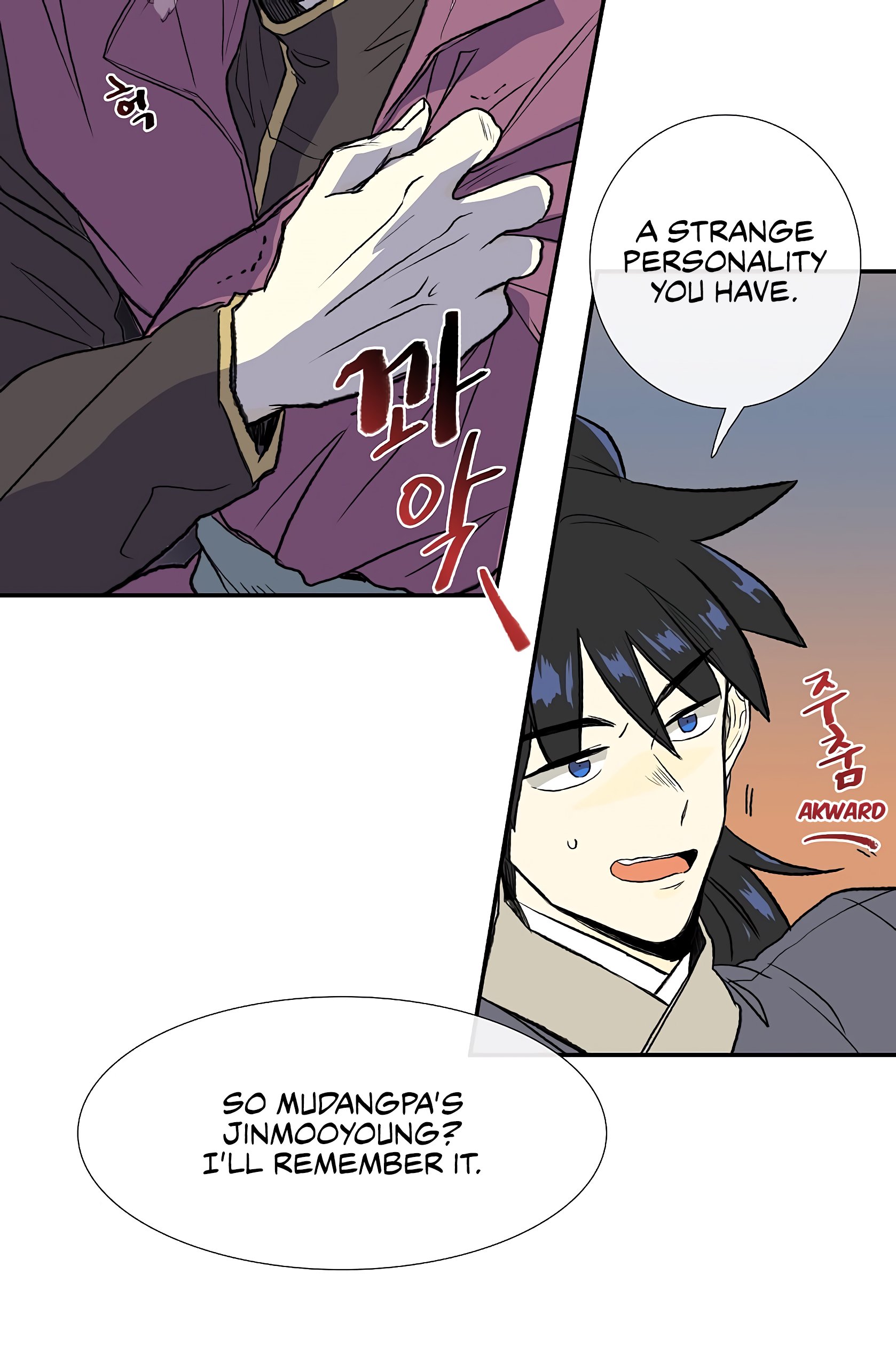 The Scholar's Reincarnation Chapter 110 40